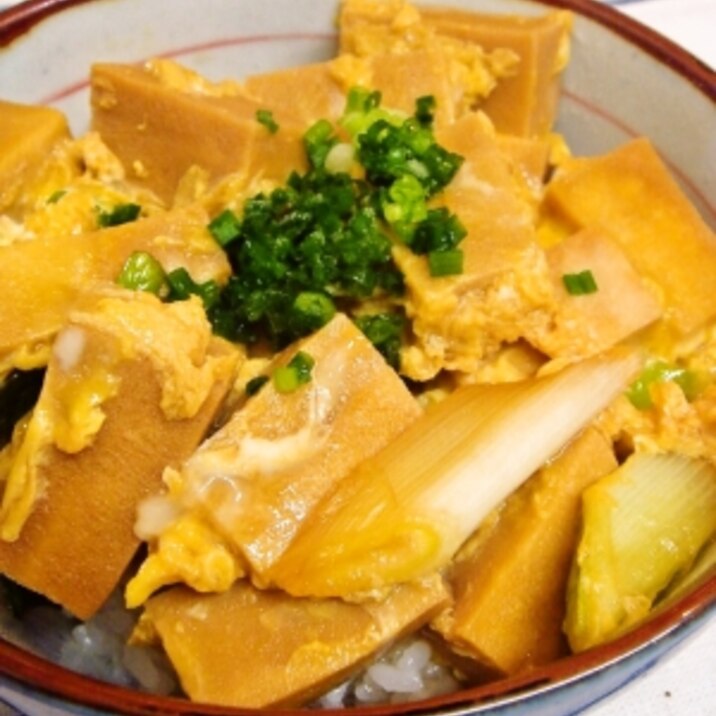 ヘルシー高野豆腐丼♪卵とじ